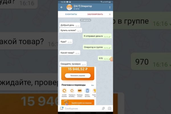 Сайт кракен онион