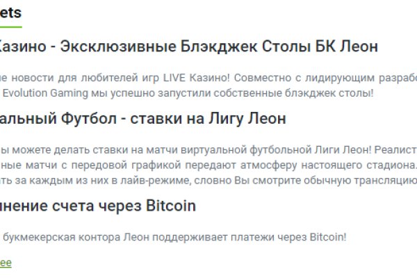 Кракен сайт kr2web