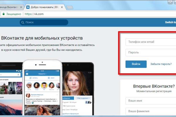 Кракен сбой