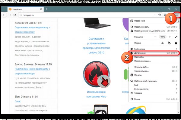 Магазин наркоты