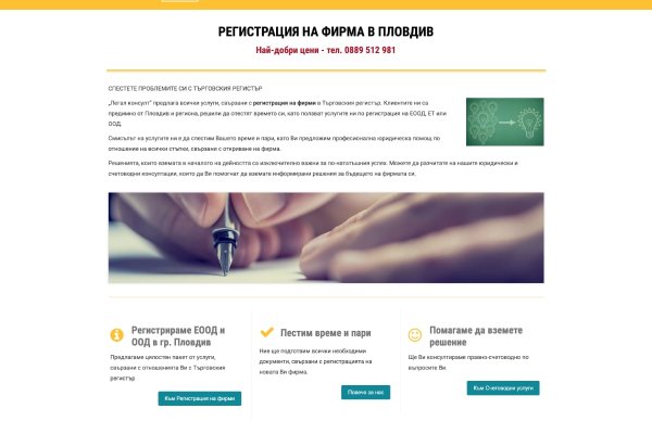 Кракен что продается