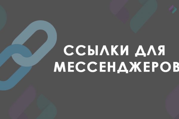 Onion сайт кракен