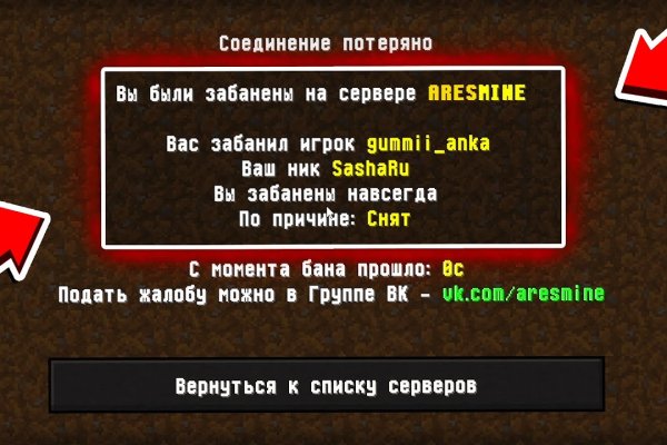 Как зайти на площадку кракен