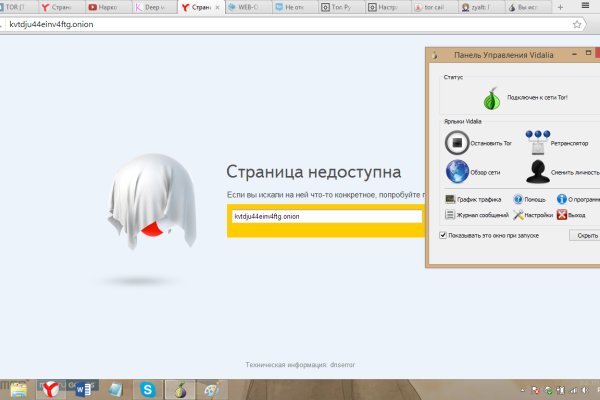 Официальный сайт кракен тор