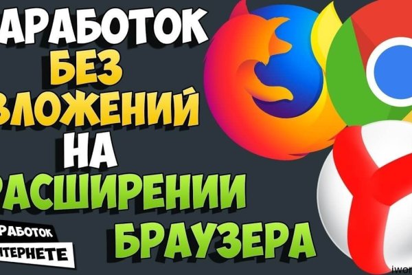 Что такое кракен маркетплейс