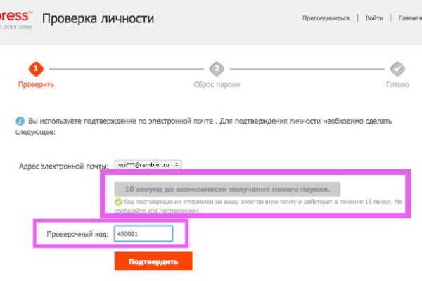 Как попасть на кракен с айфона