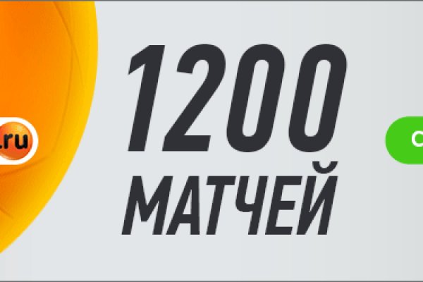 Кракен онион площадка