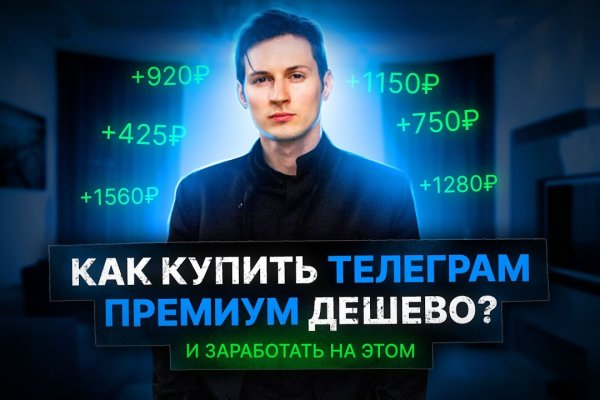 Где купить наркотиков