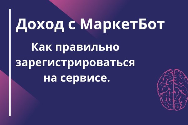 Ссылка кракен сегодня