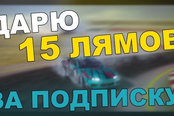 Как найти в торе