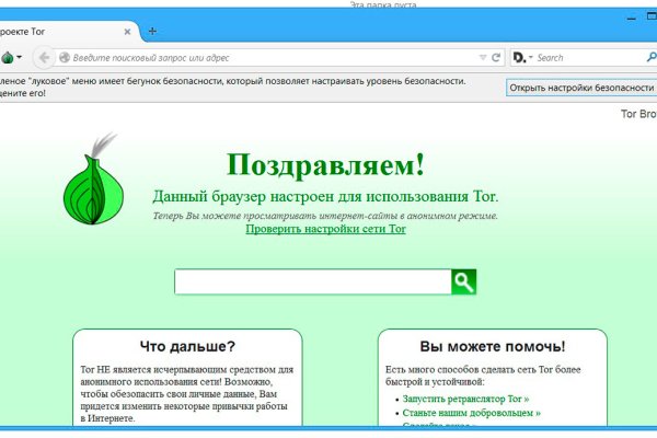 Войти в кракен