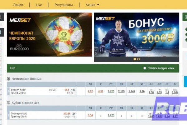 Kraken даркнет рынок
