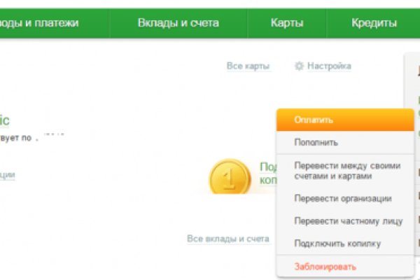 Кракен продает наркотики