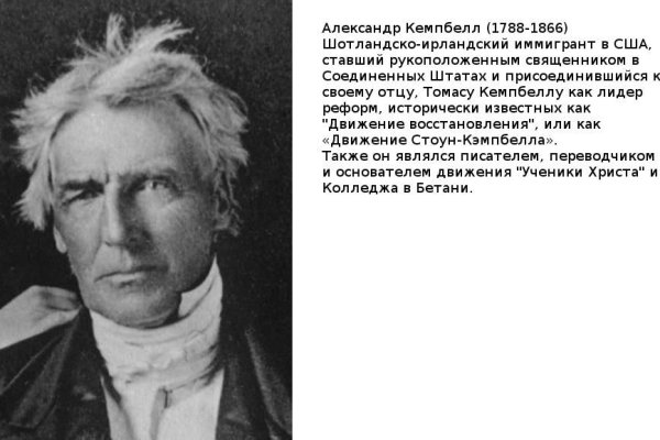 Кракен найдется все