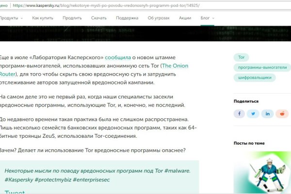 Ссылка на сайт гидра в тор браузере