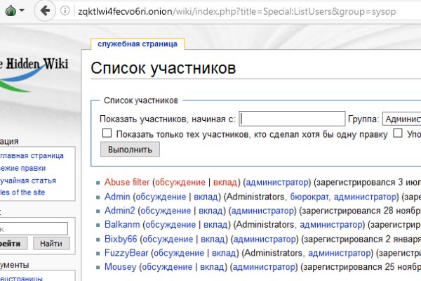Кракен маркет даркнет speed up