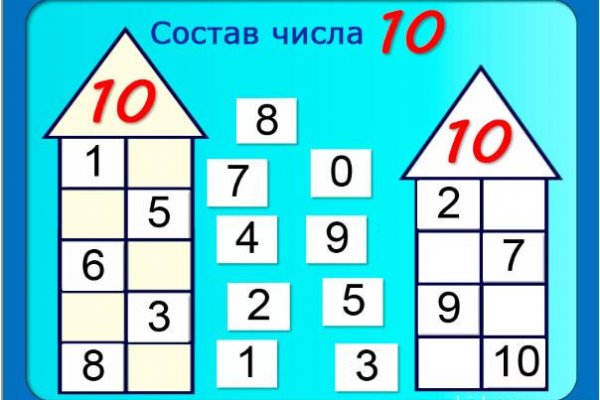 Почему не работает сайт кракен
