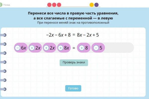 Кракен наркотики