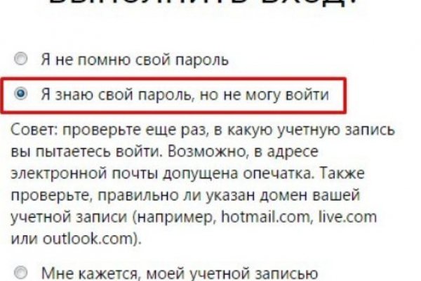 Кракен гидра даркнет