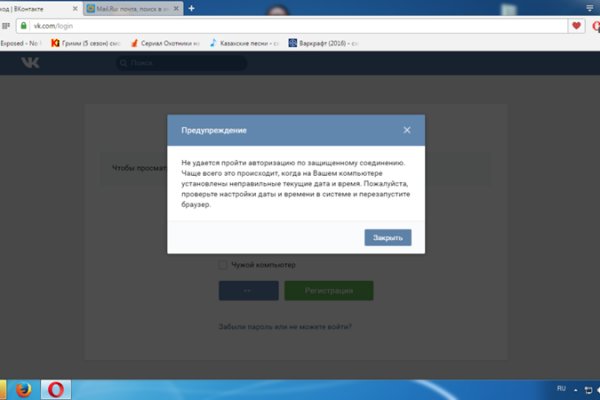 Кракен маркетплейс зеркало