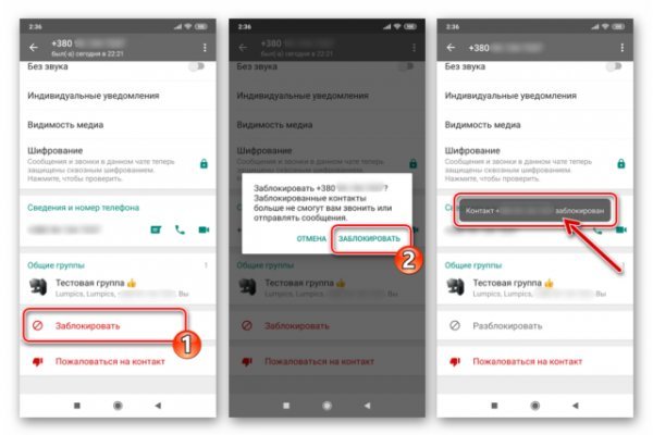 Кракен площадка зеркало