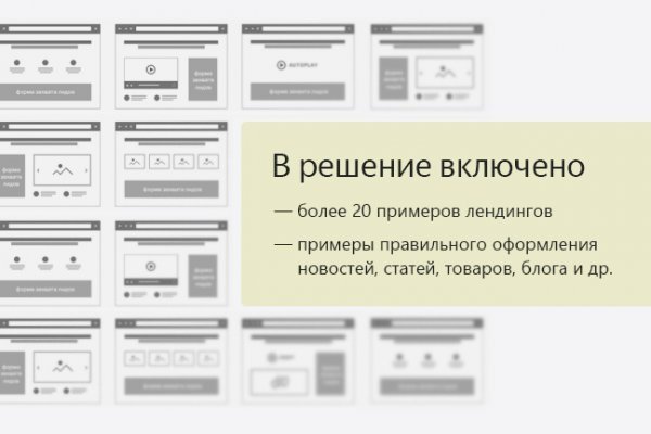 Кракен маркет даркнет только через стор