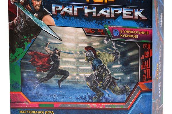 Кракен даркнет зайти