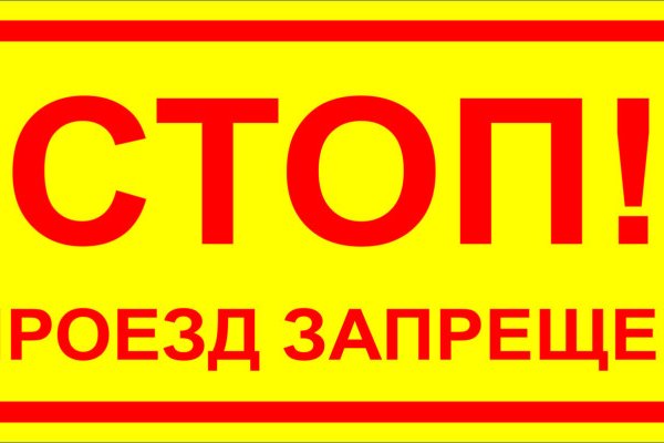 Кракен ссылка замена