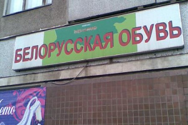 Кракен зеркало москва