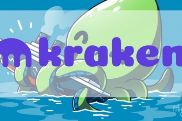 Кракен продает наркотики