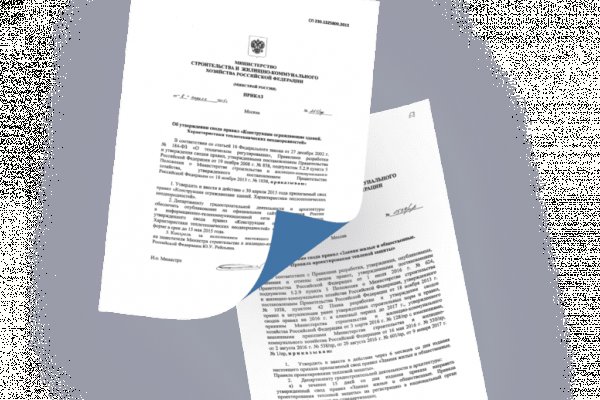 Кракен магазин даркнет