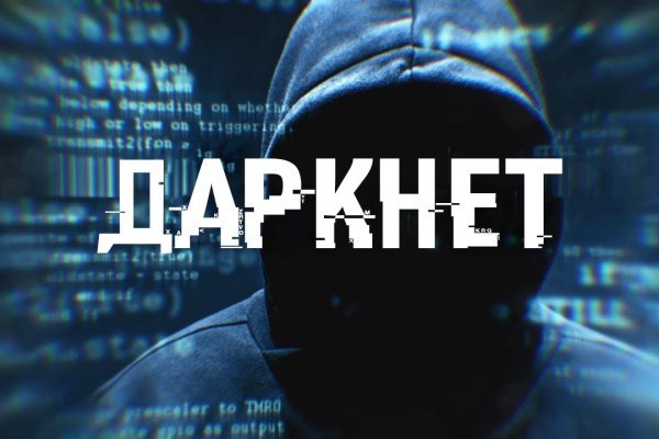 Кракена точка нет