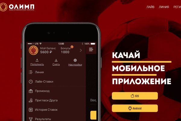 Почему в кракене пользователь не найден