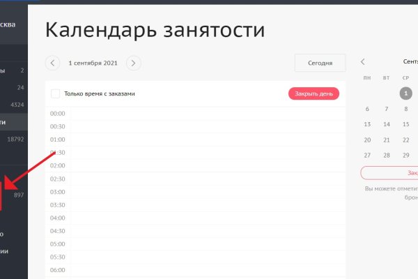 Clear ссылка на кракен