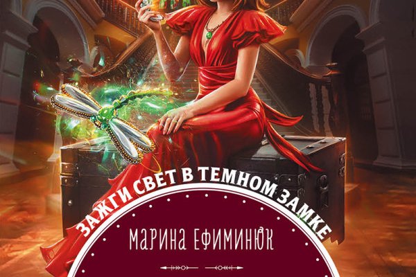 Кракен онлайн
