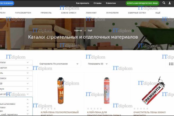Кракен нарка шоп