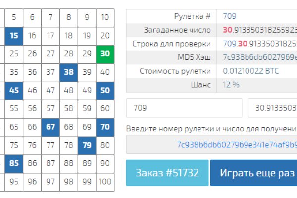 Кракен как войти