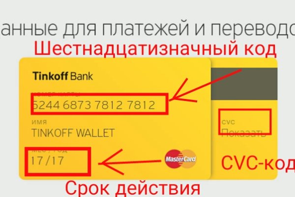 Кракен даркнет рабочая
