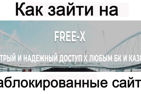 Кракен сегодня сайт зеркало