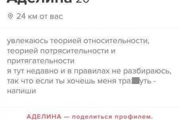 Ссылка на кракен даркнет