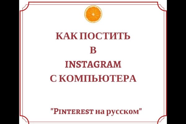 Кракен сайт как зайти