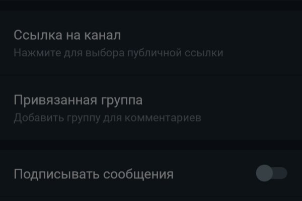 Кракен даркнет тг