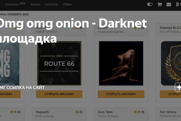 Кракен рабочий сайт