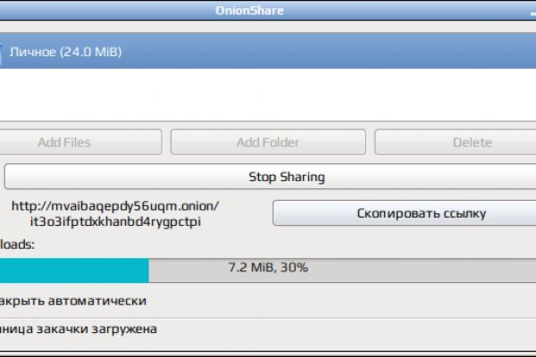 Маркетплейс кракен kraken