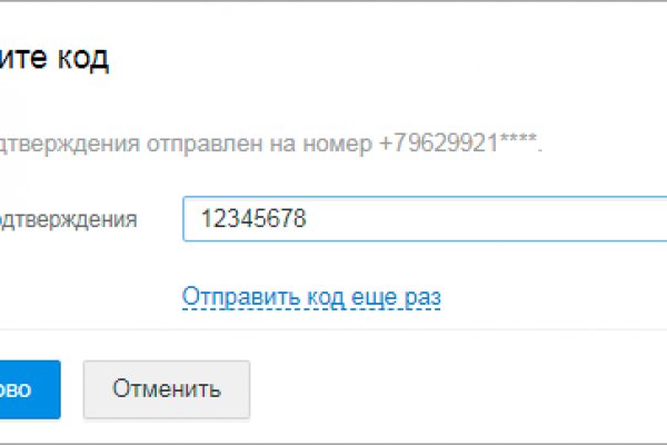 Гидра альтернатива