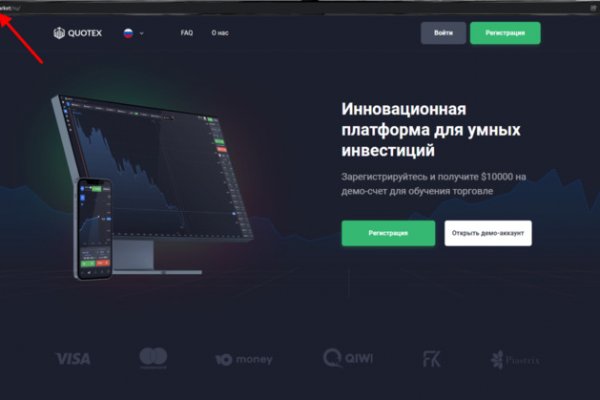 Кракен даркнет рекламы