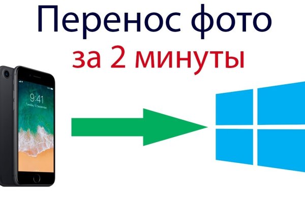 Как зайти на кракен без тора