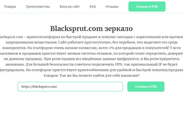 Кракен маркетплейс вход