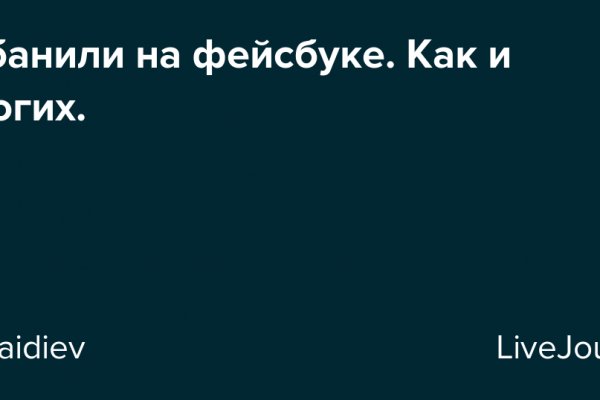 Кракен вход рабочий